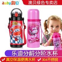 Aubei Bao Super Flying Water Cup Children with Vampers Suction Pipeline Helping Pipeline Anti-skid Handle Cute Anti-fall