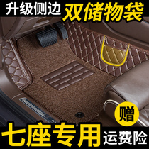 18 New Wuling Hongguang s old model s3 big s1 full coverage 2018 car mat full surround 7 seats dedicated