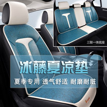 Car Cushions Summer Cool Mat Car Mat Breathable Ice Vines Cool Mat Full Summer Half Bag Universal Seat Cushion Saddle Cushion