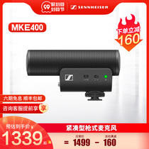 Sennheiser MKE400 second generation SLR microphone camera phone vlog stereo recording condenser microphone