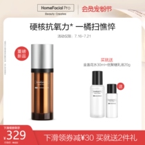 (Heavy Pound New) HFP Alichenyl Essence Cream of Rejuvenized Moisturizing Anti-Colostrum Skin-care Skin Care