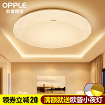 Op lighting LED bedroom lamp simple modern ceiling lamp round room lamp warm romantic study Star drill