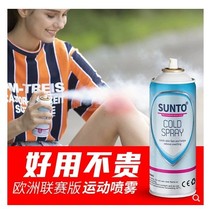  Frozen spray Spray Refrigerant Football Basketball Mountaineering Fitness Outdoor sports Sprains and bruises equipment