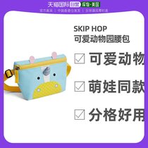 Hong Kong Direct Fat Skip Hop Zoo Large Cap Fashion Cute Zoo Zipper Purse 194133390173