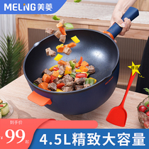 Mitsubishi cooking pot multifunctional household fried cooking pot multifunctional household fried cooking cooking cooking pot integrated pot electric boiler quilt