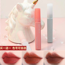Eshiting powder fog mousse lip mud lip glaze Velvet Fog sense niche brand tea apricot cinnamon milk color student parity