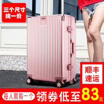 Luggage female aluminum frame travel trolley box Net Red student light universal wheel 24 password leather box small 20 inch male