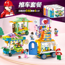 Senbao childrens puzzle force building blocks City street view series mobile sales car Men and women children spell plug assembly toys