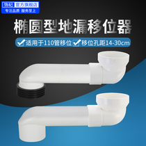 Toilet shifter Sewer pipe pit distance does not dig large squat toilet 14 to 30cm adjustable flat tube shifter