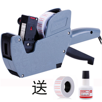 Able 7504 Single Row List Price Machine Supermarket Merchandise Price Machine Manual Small Price Machine Full Automatic Handheld Price Tag Machine Production Date Ink Head Ink Wheel Fight Machine Paper Code Machine