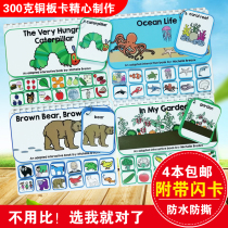 Quiet book finished non-material package brown bear diy baby early education kindergarten handmade material tremolo quiet