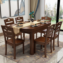 Solid wood dining table and chair combination simple modern rectangular 6-8 people dining table household multi-functional folding dining table