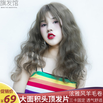  Lightweight long hair piece One-piece wig Mid-length roll Hyuna wool roll natural fluffy realistic female head hair replacement piece