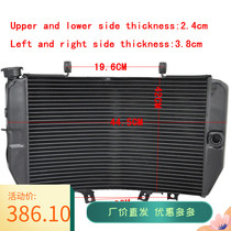  GSXR1000 large R 1000 GSX-R1000 03-04 years Water tank assembly radiator water cooling