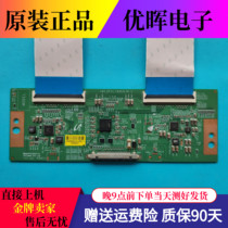 Original loading logic board 14Y-EF11-TA2C2LV0 1 sea letter LED55K200JD TCL L55F3700A