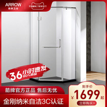 Wrigley diamond-shaped shower room simple household bathroom dry and wet separation integral bathroom partition tempered glass door