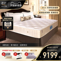 Golden Coletor Latex Mattress Singapore Calden Hotel Suite Breathable 1 8m Mattress Raffles