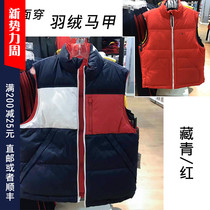 Tommy Hilfiger Tommy Canadian men double-faced down vest vest