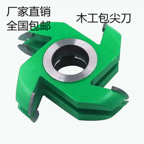 Woodworking tungsten steel end mill Mahogany ring chair knife pack sharp knife round tenon knife Vertical shaft combination shoulder tenon semi-circular knife