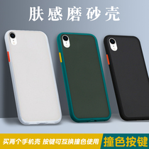 Suitable for Apple Xr phone case iphonexr protective sleeve pg fork r shell Xa skin feel silicone iponexr soft shell A1865 ring bracket ihoner Apple X