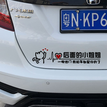 Car stickers novice on the road behind the little sister creative personality text trembles Net red internship custom car stickers