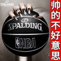 Spalding Basketball No 7 indoor game NBA student Outdoor Soft leather No 7 76-332YY wear-resistant black