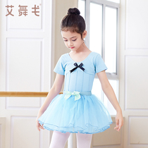 Childrens dance clothing girls summer short sleeve practice suit womens ballet dance skirt Chinese dance puffy gauze dress