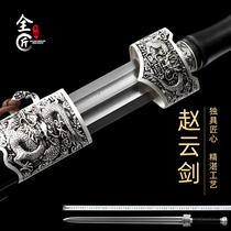 The Longquan City All-artisan Baojian Baojian Town Residence Sword Octafacial Han Sword Integrated Knife Sword Don Sword Anti-Sword Cold Weapon has not been opened