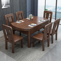 Zhxiang New Chinese Gold Silk Sandalwood Solid Wood Table Square Round Two-Purpose Dining Table With Retractable Folding Round Dining Table And Chairs Dinner Table