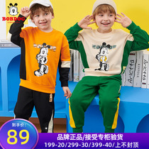 Babu Bean Brand Boy Clothing Boy Suit 2020 Autumn Clothing New Kids Casual Sports Baby Foreign Pistes