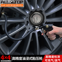 Tire pressure gauge barometer high-precision with pressure inflation head car tire pressure monitor meter air gun inflator