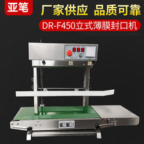 Sub Pen DR-F450 vertical automatic continuous sealing machine commercial rice bag vacuum aluminum foil seafood bag sealing machine automatic stainless steel housing sealing machine widening and aggravating