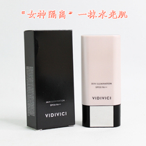 South Korea vidivici goddess isolation cream moisturizing hydrating base long-lasting makeup lotion 40ml