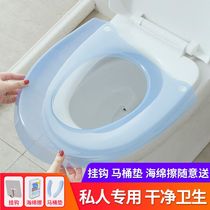 Toilet seat cushion Household toilet pad Plastic waterproof summer thin section shared room toilet toilet cover universal seat ring