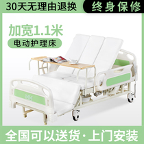 Kangliyuan electric nursing bed home multi-function fully automatic paralyzed turning over the elderly with stool hole medical bed