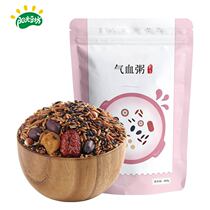 Sunshine Doufang Qi and blood porridge 480g red jujube longan Gorgon red rice blood glutinous rice black peanut grains porridge