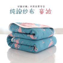 Yuerunjia six-layer cotton gauze baby kindergarten towel towel towel bath towel without fluorescent agent can be covered