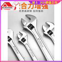 Live mouth wrench 6 inch 8 inch 10 inch 12 inch 15 inch bathroom wrench large opening short handle small double-headed maintenance wrench