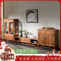 Solid Wood TV Cabinet Combo Red Wood Guest Hall Furniture Flowers Pear Wood Tingle Hedgehog Purple Sandalwood TV Cabinet New Chinese Lockers
