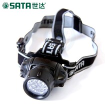 Shida headlights long-range spotlight headlights strong light night fishing miner lanterns portable flashlight astigmatism