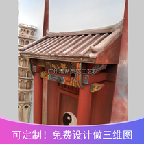 Science and Technology Museum Chinese Palace Pavilion Building Model Exhibition Wooden Special Props Custom Shopping Mall Beauty Chen Art Exhibition