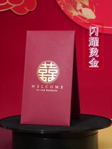 Wedding Exclusive Festive Red Envelopes 2021 New Personality Creative Wedding Full Moon Changing Mouth Big Red Bag Supplies Grand Total