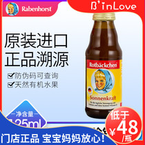 German little red face infant calcium vitamin vitamin AD nutrition baby calcium iron zinc supplement