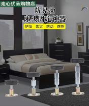 Bed board sofa creaking cushion bedside holder adjustable universal non-punching to prevent sound at the head of the bed