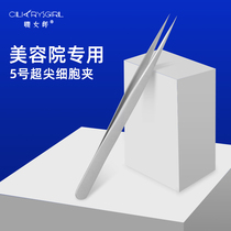 Cell clip blackhead ultra-fine beauty salon special hair removal magnifying glass Professional super-pointed No 5 acne tweezers artifact