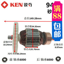 KEN Ruiqi 9410 rotor sand belt machine stator casing carbon brush power tools original accessories hot sale