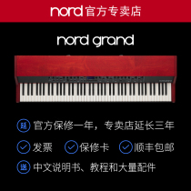  (Official store)Nord Grand String structure Grand piano Feel electric piano