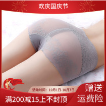 Japanese High Waist Seamless ice silk underwear women cotton crotch antibacterial belly lifting hip ultra-thin sexy lace shorts flat corner