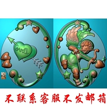 Material Beijing Fine Sculptures JDP Grey Chart BMP7055 Pendant Love God Angel Cubiti see the love of the bell