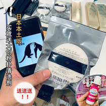 Spot Japan CPB Diamond Light Powder Bashing Soft Hair Soft Honey Powder Bashing Powder Bashing Cosmetic Large Sponge Single